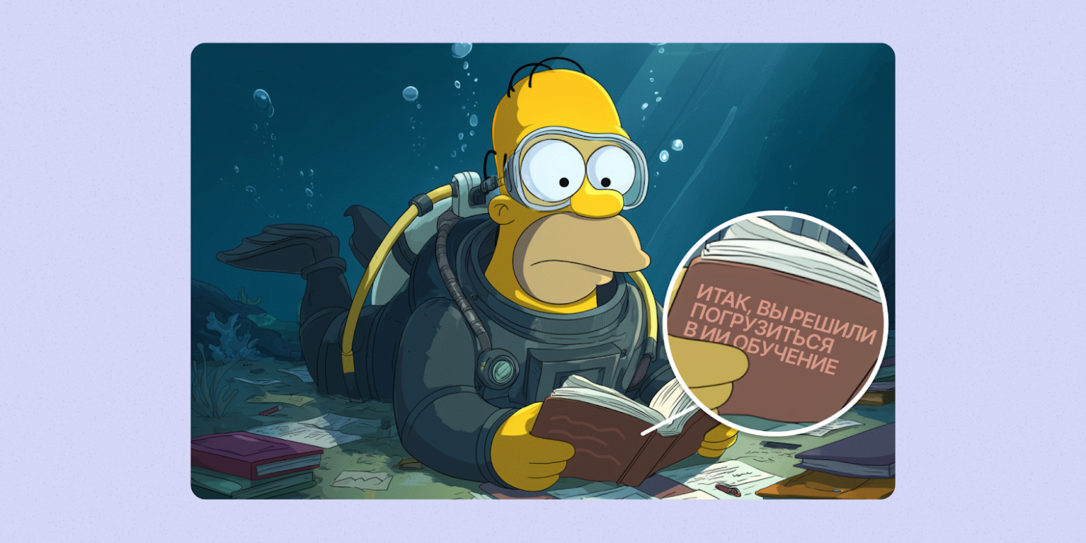 Зачем платить за курсы, если AI может стать вашим тренером? Реальный опыт экономии - 1